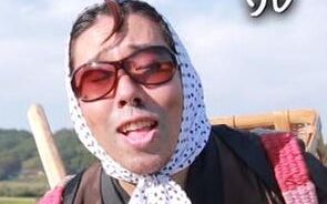 【立花慎之介&日野聪】農民一揆 「田園歌End of the war」_哔哩哔哩_bilibili