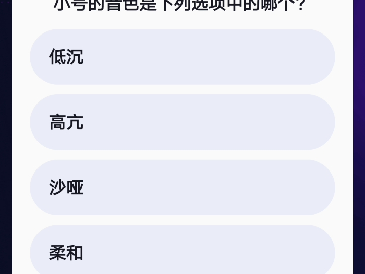 抖音每日答题37