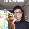 暑假作业全部写完啦