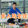 跑步5年，入坑装备全过程！我到底买了多少双鞋？当初谁说跑步是最便宜的运动