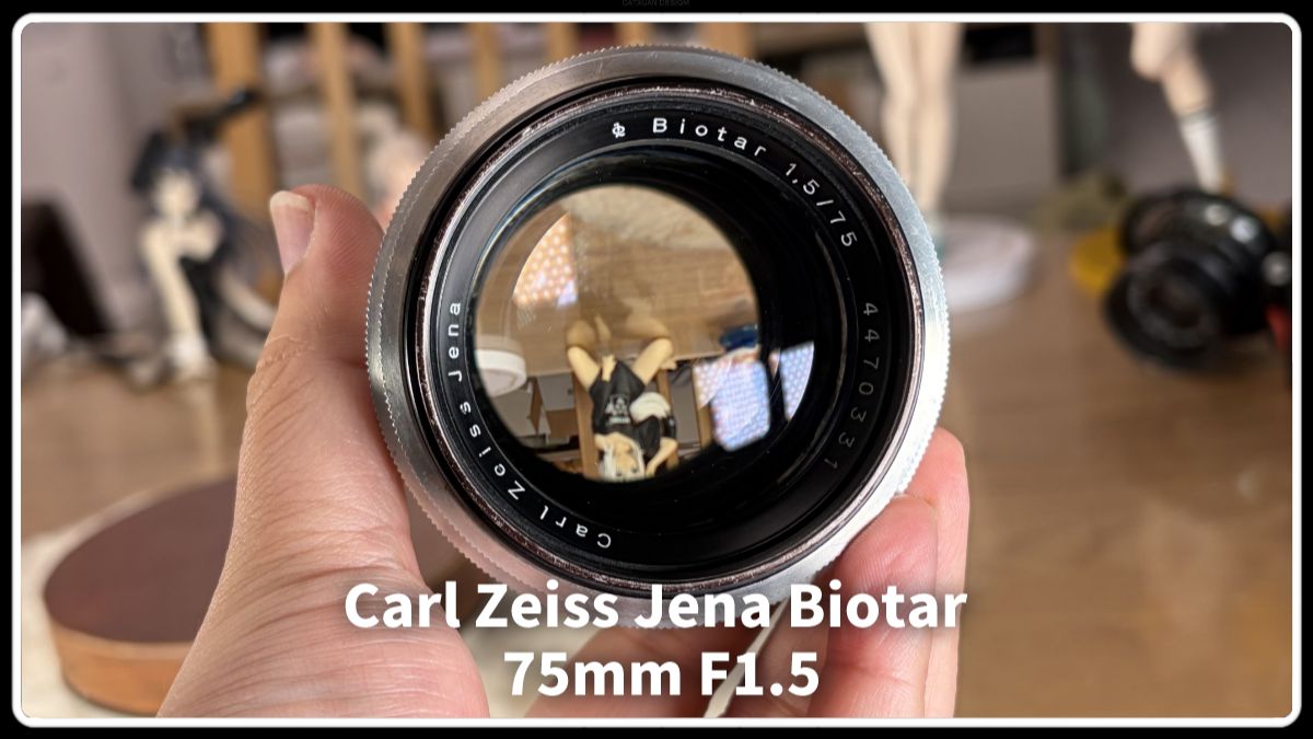 【除了画画啥都会】展示简测 蔡司大B 75 f1.5 jena Biotar 转接gfx完美 朋友的巨大镜头 好看的大眼睛 画质有点东西 猫猫最爱