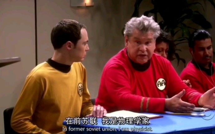 【TBBT】这难道就是传说中的扫地僧哔哩哔哩bilibili