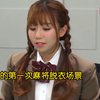 真人脱衣麻将学生服对决