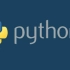 Python 基础（1）