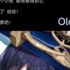 『散兵唱歌』小小人偶也想得到它