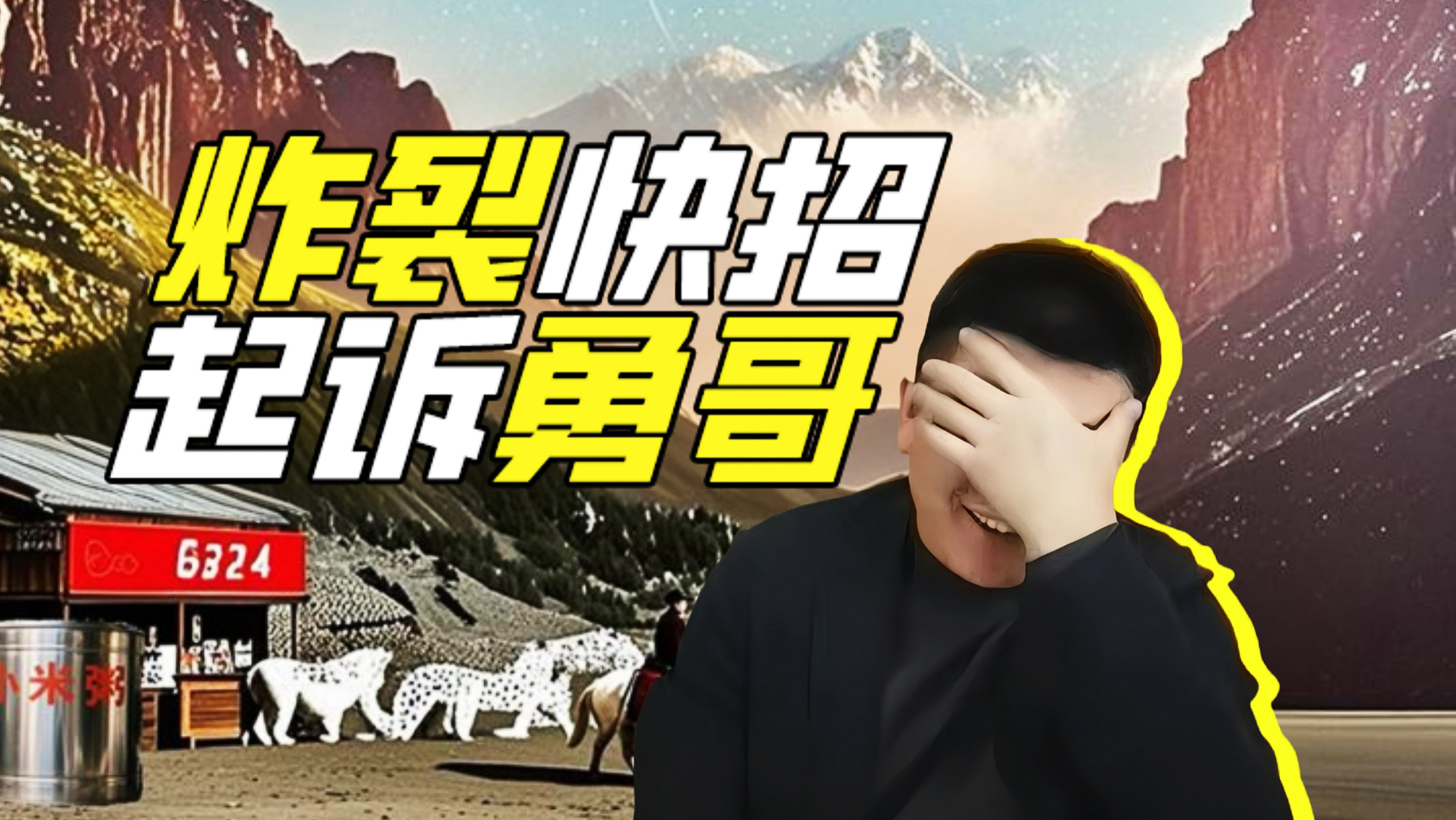 喵喵即正义