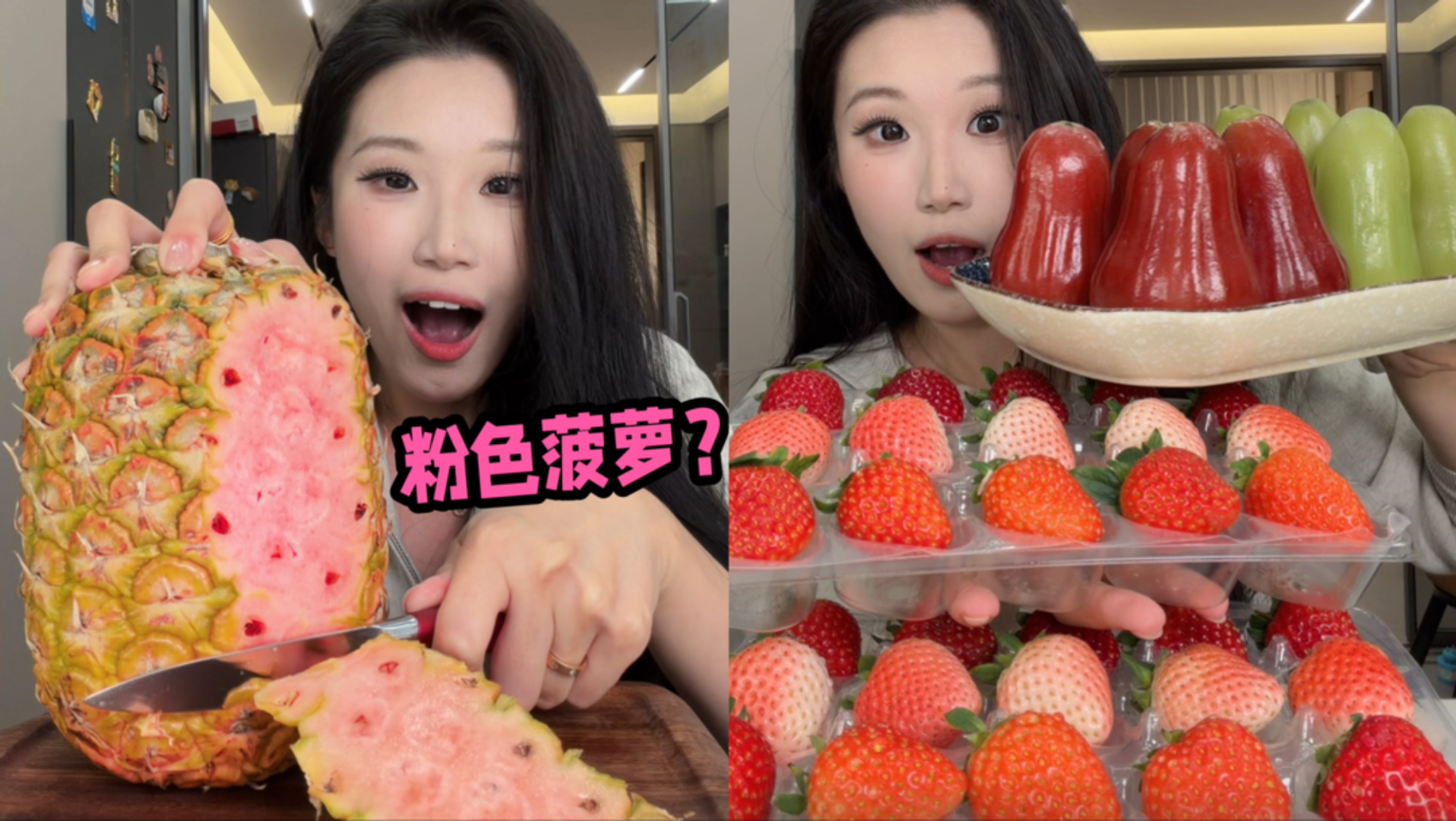 网上很火的天价水果到底有多高端