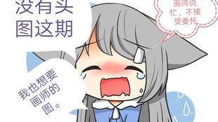 6a2311137015d63747ecb93904eff28fdee1121b.jpg@310w_174h_1c_100q.jpg