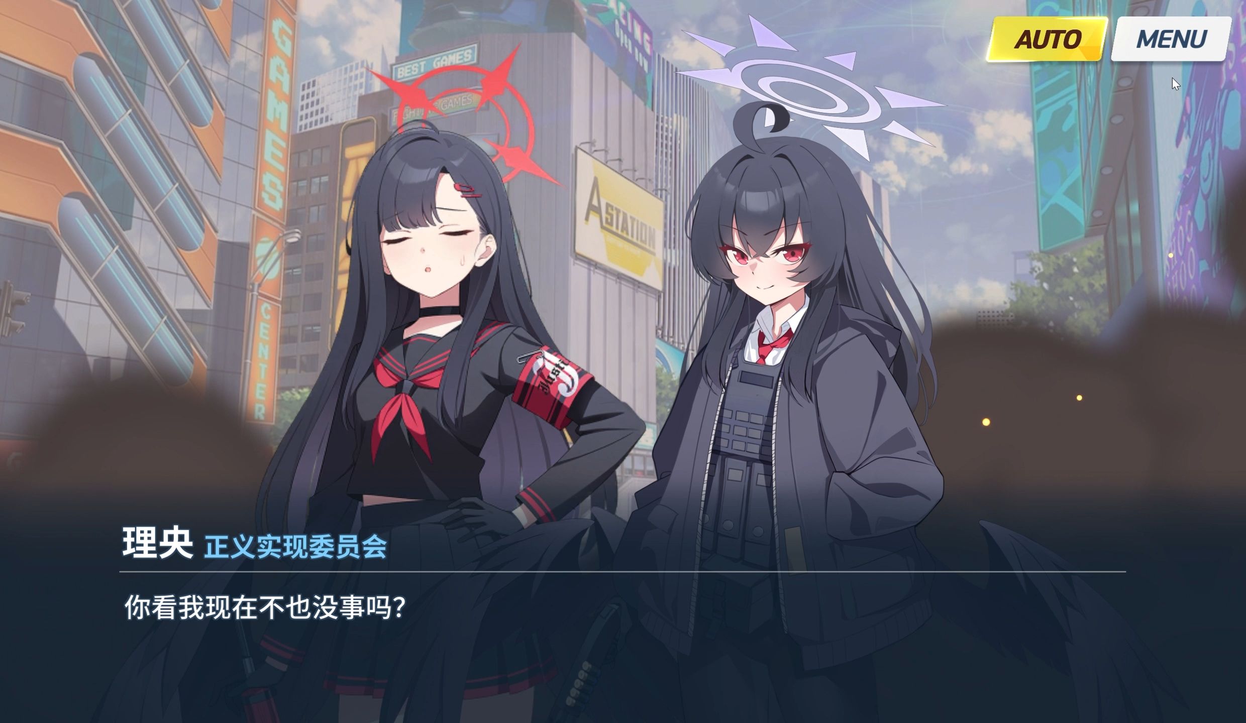 转生成阿里乌斯小队18 逐渐粉碎的假面 【蔚蓝档案/AA二创】
