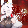 免我蹉跎苦