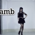【小D】LAMB - 是你的酷girl吗？？？