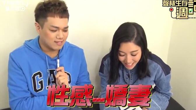 【A-Lin黄丽玲小品集合】小品就像吃饭唱歌一样简单