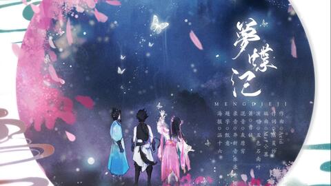 倩女幽魂主题曲谱_倩女幽魂曲谱(2)