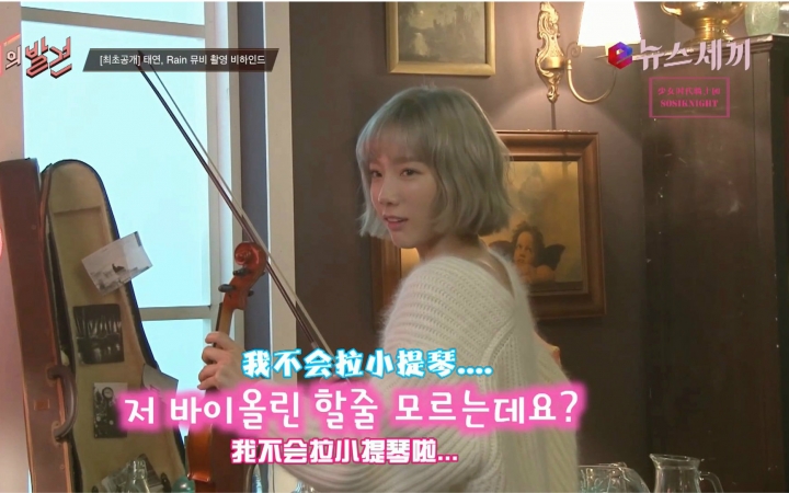 【泰妍】solo单曲《rain》mv拍摄花絮中字