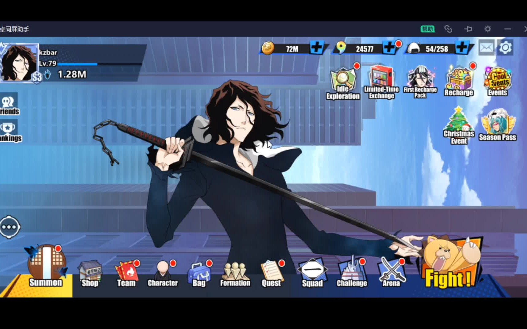 Bleach Immortal Soul 游戏介绍以及下载_哔哩哔哩_bilibili