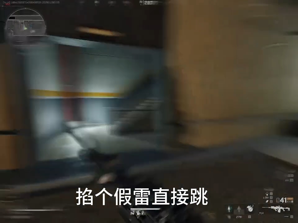 你惊动了顶护