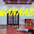 【雪碧】一口气跳完综合C位WANNABE- ITZY +同步率测试