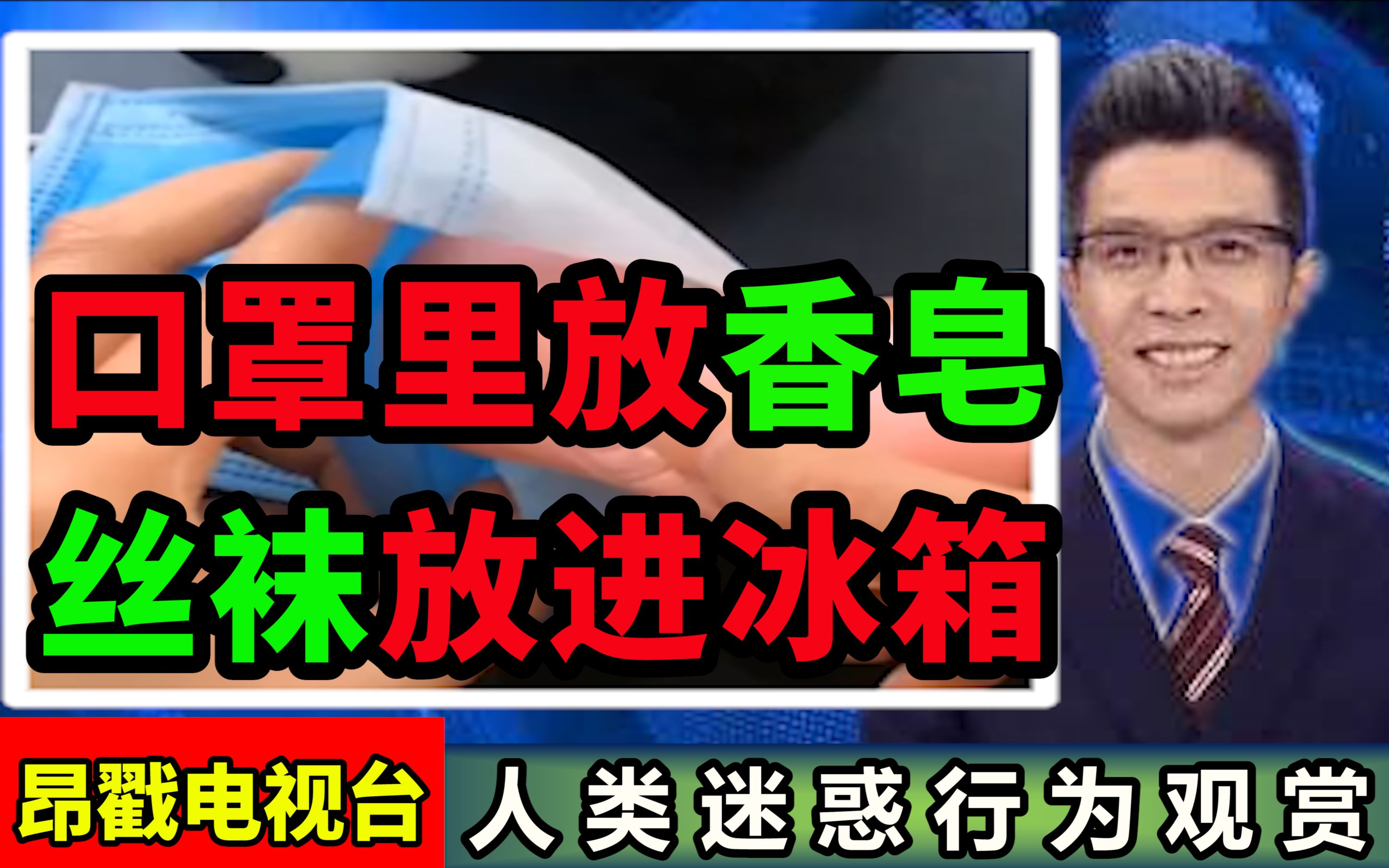 【这营销号笑了我一整天】史上最最离谱的沙雕营销号!哔哩哔哩 (゜゜)つロ 干杯~bilibili