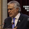 巴基斯坦与印度停火延长至18日