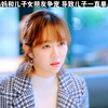 妈妈一直和儿子对象争宠！ "