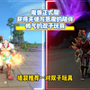 天使与恶魔的双子玩具，墙裂推荐，获取简单点击就送_MMORPG游戏热门视频