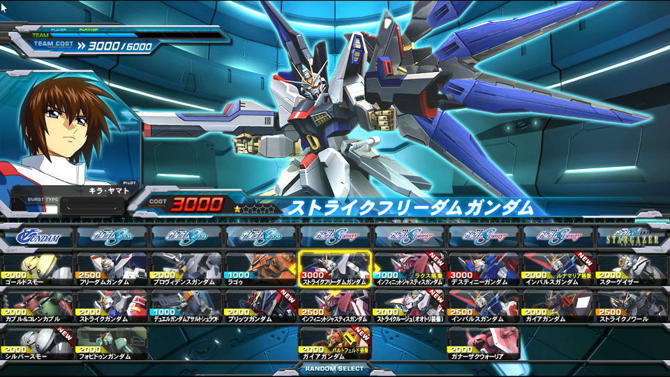 【高达EXVS】最近好像出现了高达热潮，试玩一下Strike freedom，不愧是神机。