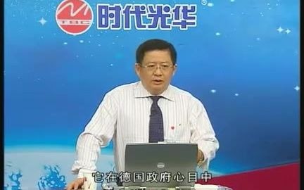 企业财经公关教程12哔哩哔哩bilibili