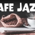 Relaxing Cafe - Clam Jazz & Bossa Nova Chill Out Lounge Musi