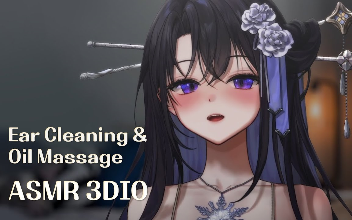 【Kori Serah 氷世楽】3DIO ASMR Ear massage, Ear licking, Ear cleaning ❄️