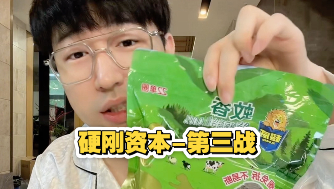 销冠李老板