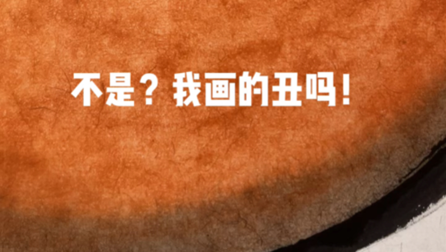不是！我发现了新的画法！！