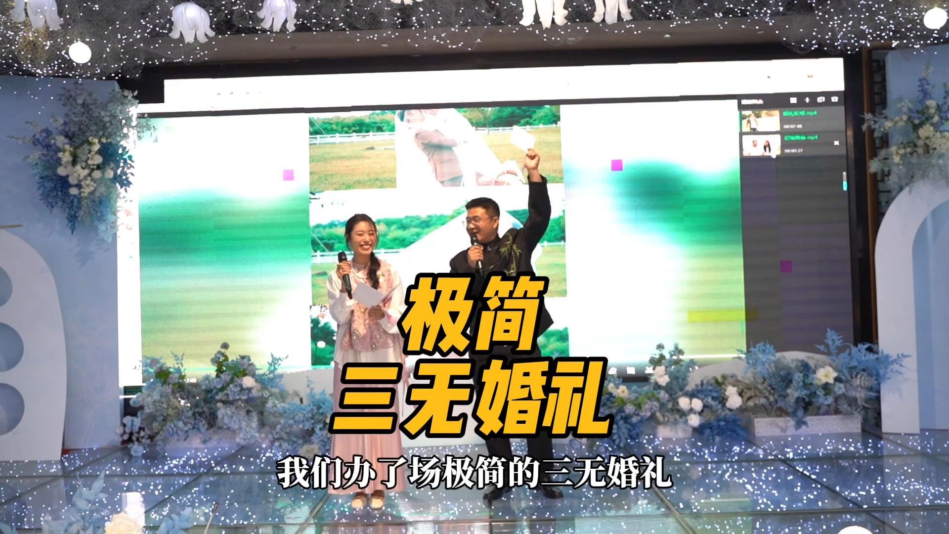 阿杰和大玉的侣途