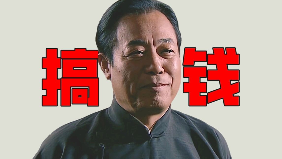 时间像头野驴，信仰已成废墟。吴敬中视角解说《潜伏》