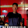消防员休假去女友家拜年，顺便救了场火，网友：安全感爆棚