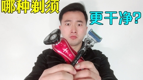电动剃须刀怎么刮不掉胡子 6a6cfe856dc9bbcb8bacb2056cf068dbbb8083b5.jpg@280w_158h_1c_100q.jpg