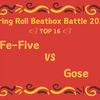 Fe-Five VS Gose | Spring Roll Beatbox Battle 2025 TOP