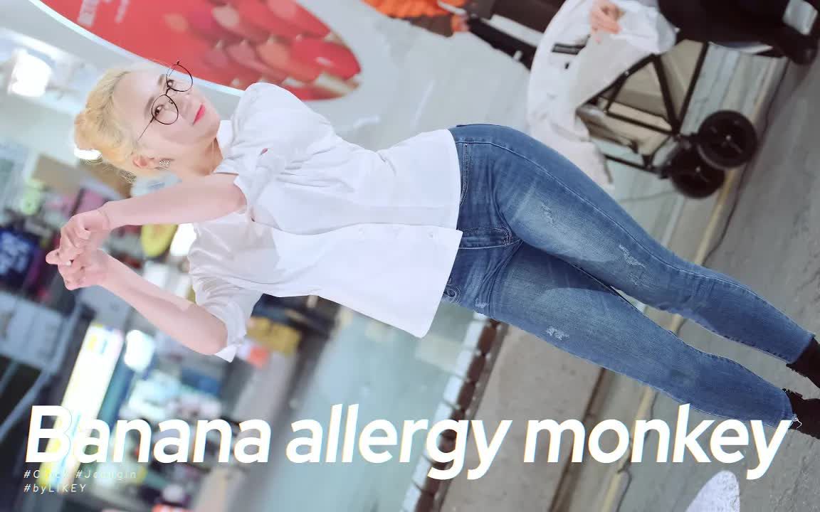 郑仁这黄毛真的不好看吗(clock_jeongin)banana allergy mon_oh