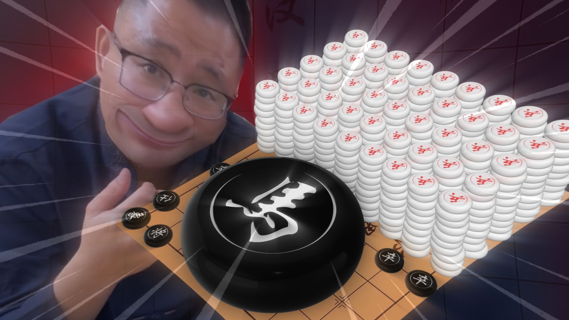 史诗【马 家 棋】大战