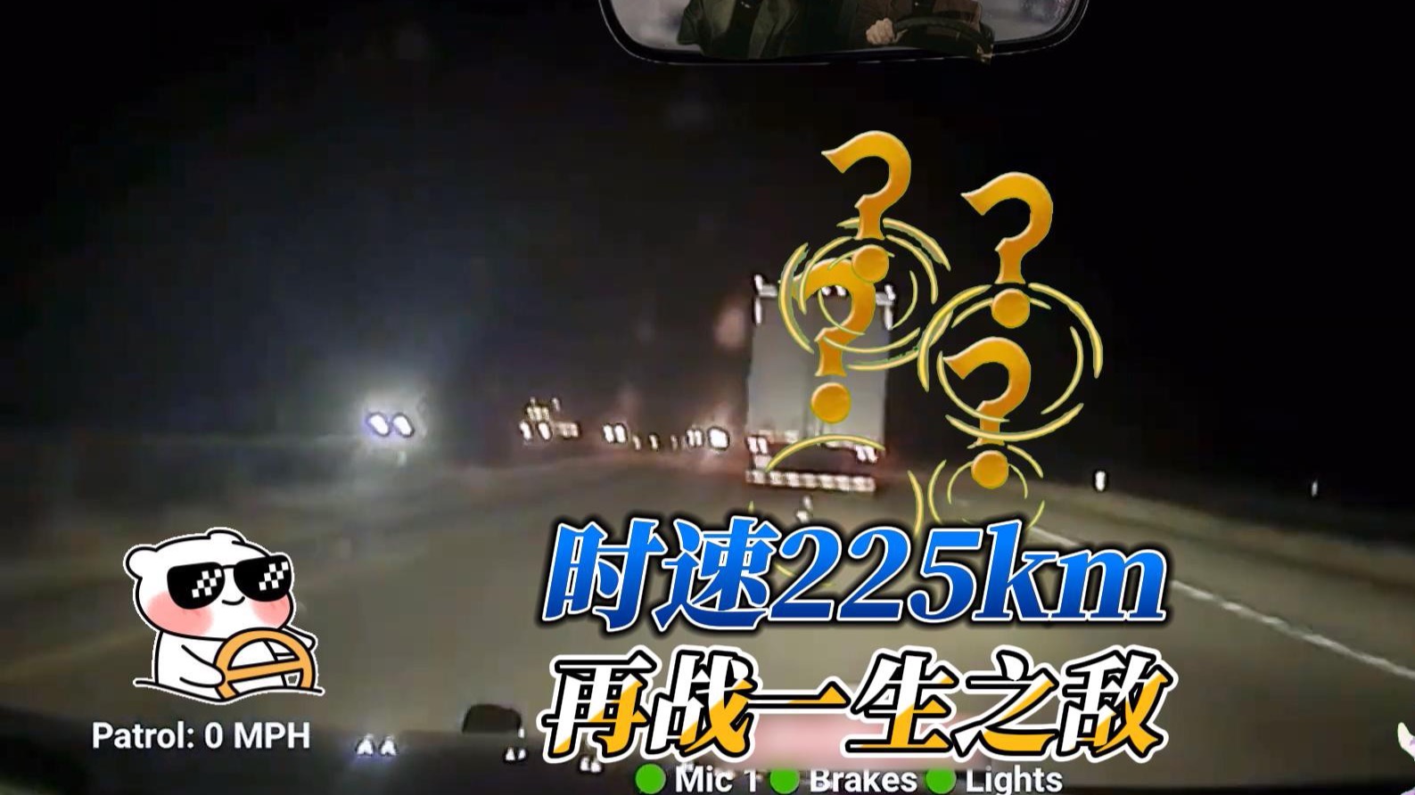 阿sir再遇一生之敌