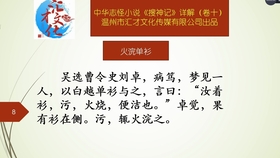 6a79c046db746d9cb1731d34260976c8b931ce6e.jpg@280w_158h_1c_100q.jpg