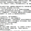 宋宜傅宴南——人气爆火小说阅读推荐《宋宜傅宴南》全文txt