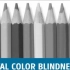 【12張圖】讓你進入意想不到「普通人VS色盲」的世界，他們眼中的彩虹超特別的！