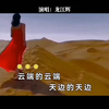 在美丽的歌舞之乡丝路明珠喀什与你相见与你相恋喀什有你伤感的情