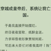 （全）视事情好像不对劲