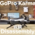 [iFixit拆解]GoPro Karma无人机拆解