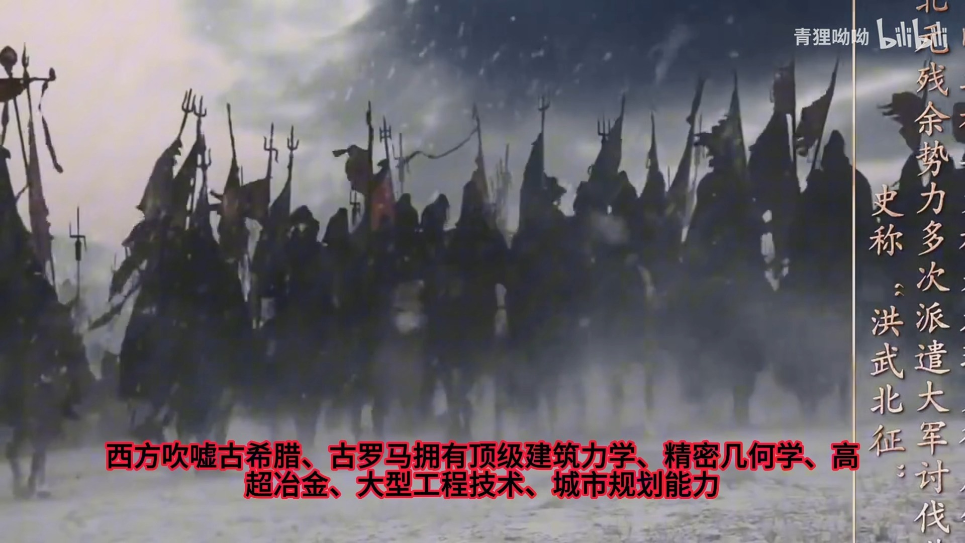 只需用贸易这一条,就可撕碎西方中心论及其教徒编写的西方伪史。明朝是 “全球白银黑洞”。