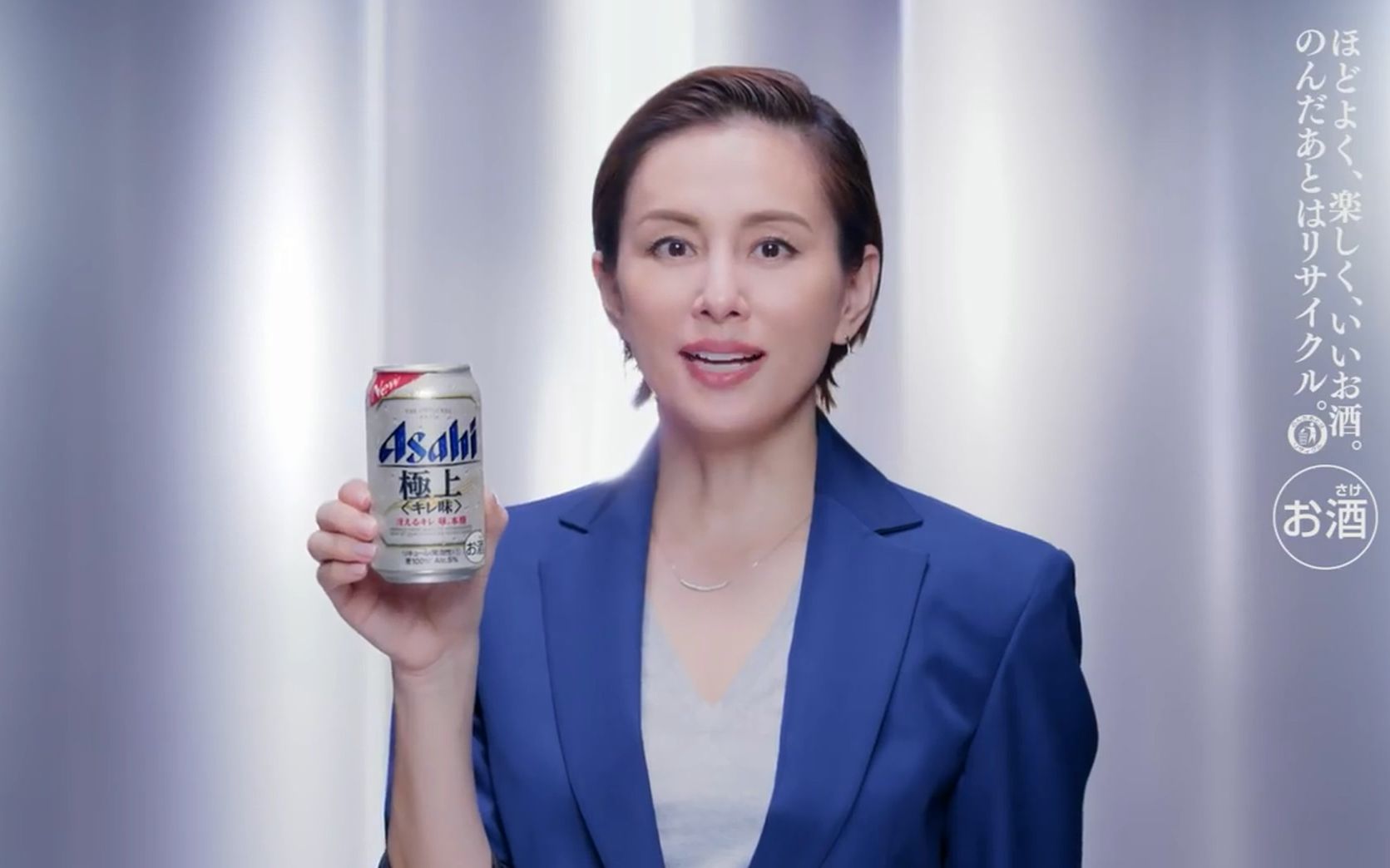 米倉涼子 Asahi 極上 キレ味 Cm 哔哩哔哩 つロ干杯 Bilibili