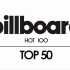 【Billboard】2015年第43期美国BILLBOARD单曲榜Top 50 KoKaine