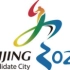 『奥运•历史时刻』2022年冬奥会申办全程回顾  陈述 投票  揭晓  （北京成全球首个举办夏冬奥运会的城市 洛桑成20