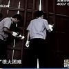 儿科医生在新年前夕惨遭杀害 身中24刀惨不忍睹